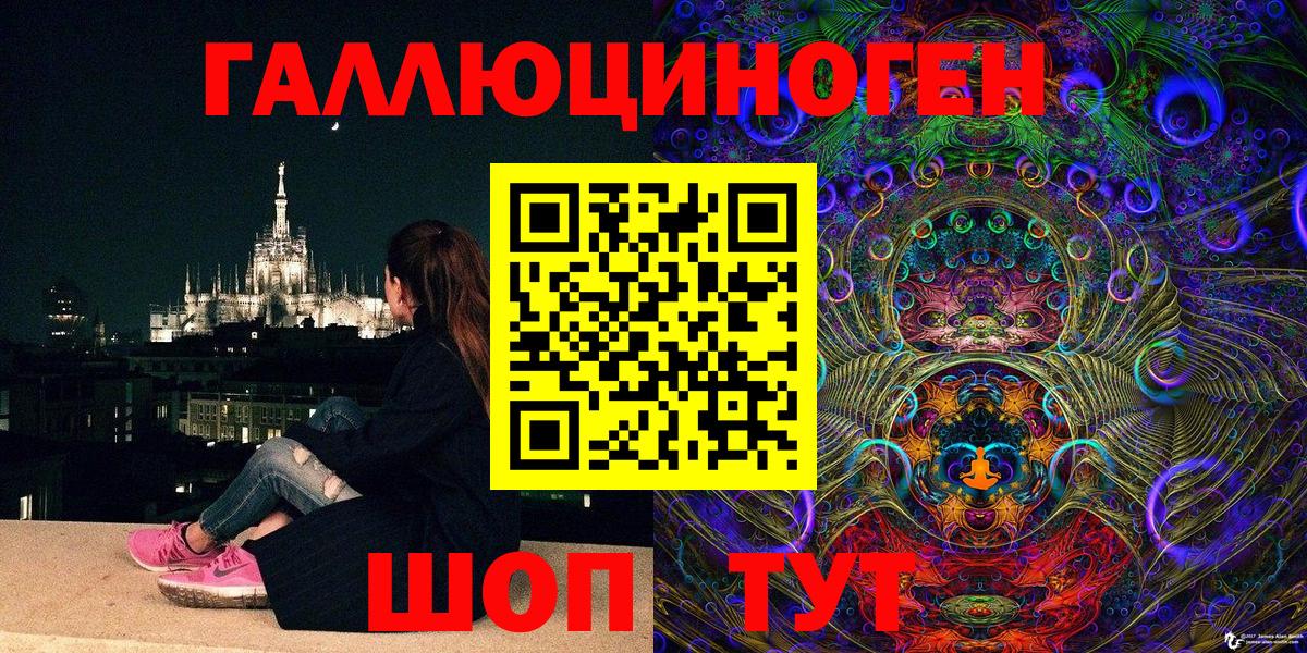 Галлюциногенные грибы мухоморы Жигулёвск