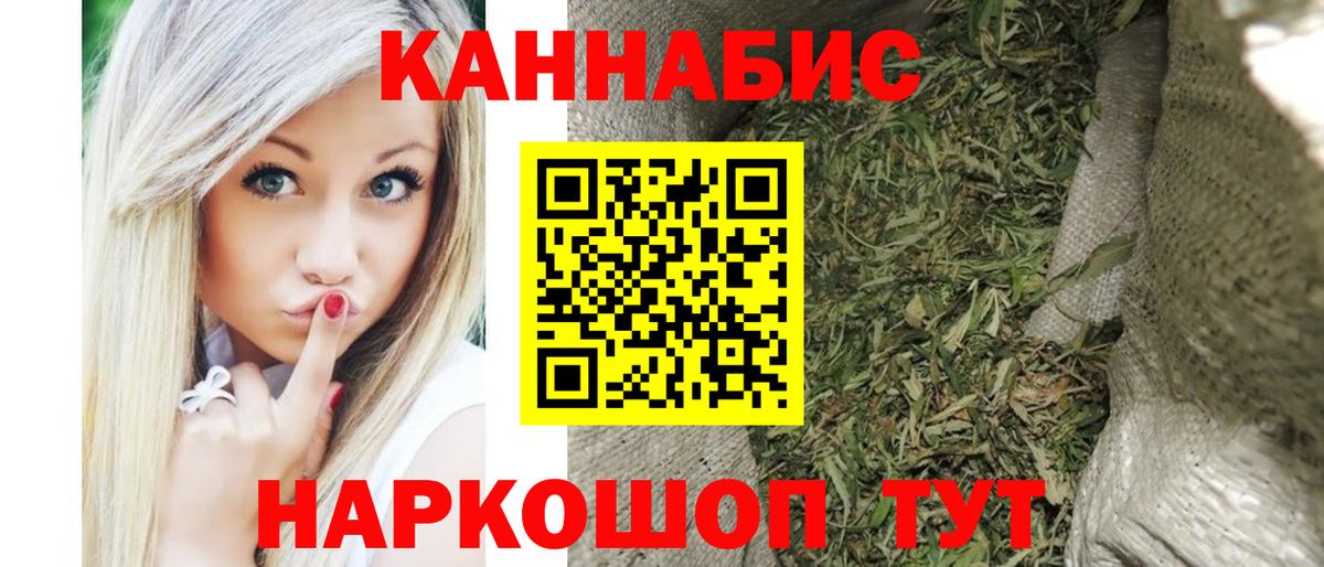 Каннабис гибрид  Вход с VPN  Жигулёвск  Бошки Шишки план  Бошки марихуана гибрид 