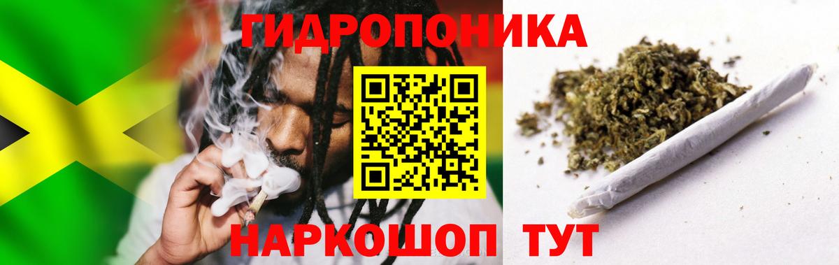 МАРИХУАНА марихуана  Шишки марихуана OG Kush  МАРИХУАНА гибрид  МАРИХУАНА MAZAR  Жигулёвск 