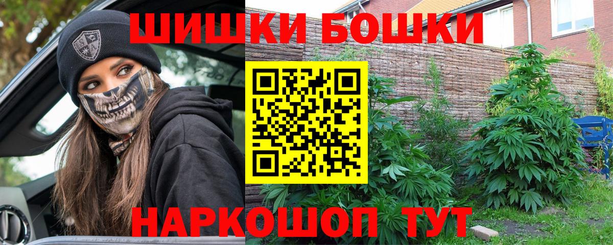 Канабис тримм Жигулёвск